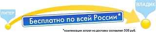 Эксклюзив СПб. Шины, диски, акб. Скидка 3-20%-freeshipping02.jpg