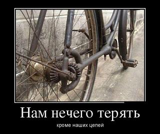 Любопытные дизайнерские и конструкторские идеи-demotivatory_27.jpg