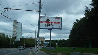 покупаем велосипед !-20150816_095554.jpg