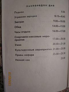 Абхазия, или машина времени существует.-img_2185.jpg