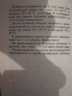 Абхазия, или машина времени существует.-img_2189.jpg