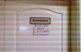 Название: клизменная.jpg
Просмотров: 535

Размер: 13.4 Кб