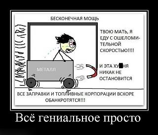 Видяшные приколы-demotivator-004.jpg