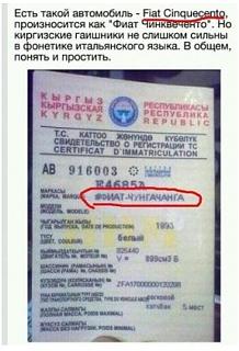 Пикчи на автомобильную тему-2015-08-26_120139.jpg