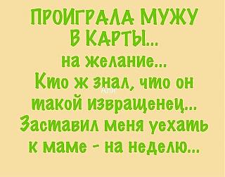 Повышатель настроения-image.jpg