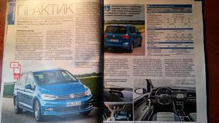 Новый  модельный год - отличия.-20150831_091445.jpg