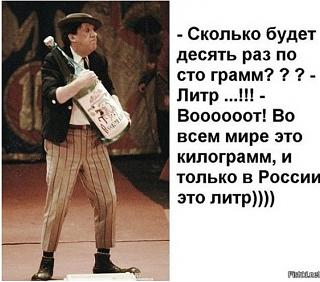 Повышатель настроения-2015-08-31_203329.jpg