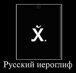 Пишем и говорим правильно-2015-09-01_120334.jpg