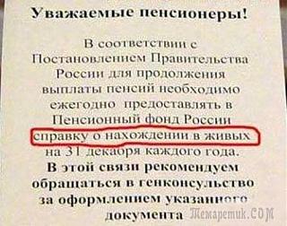 Повышатель настроения-40195_900.jpg
