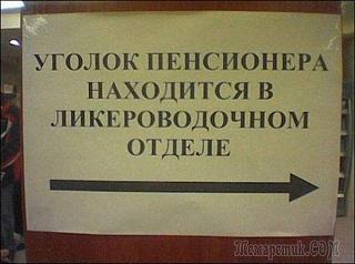 Повышатель настроения-43051_900.jpg