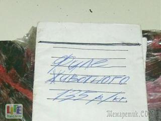 Повышатель настроения-43803_900.jpg