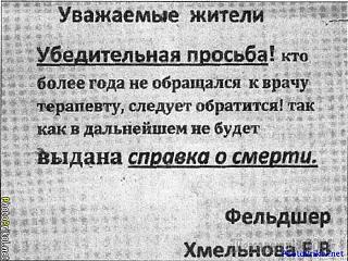 Повышатель настроения-44381_900.jpg