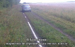 Пикчи на автомобильную тему-2015-09-08_121521.jpg