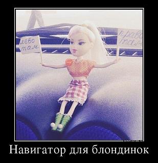 Пикчи на автомобильную тему-1441606821_demotivatory-7.jpg