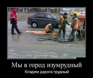Дороги-18-1.jpg