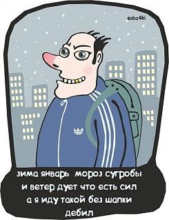 Повышатель настроения-2.jpg