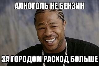 Пикчи на автомобильную тему-dlzhdlzhdlzh.jpg