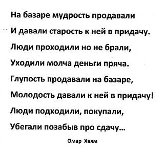 Афоризмы дня-zxftwrsxflw.jpg