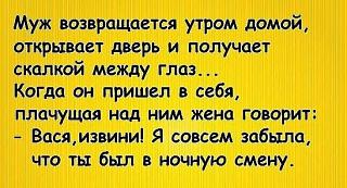 Повышатель настроения-image-1-.jpg
