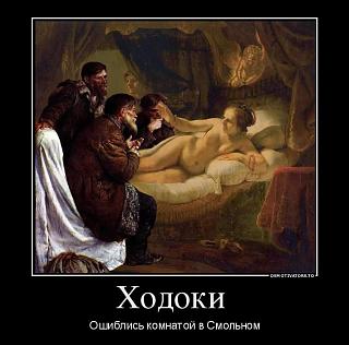 Повышатель настроения-post-8224-0-21998900-1442815971.jpg