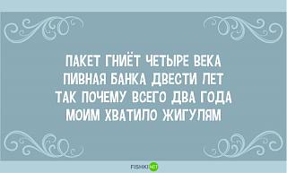 Повышатель настроения-8_1.jpg