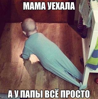 Повышатель настроения-9dkpxeb_k3c.jpg