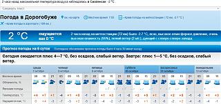 Что хорошего произошло за день?-2015-10-07_075754.jpg