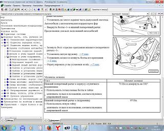 Touran Eco Fuel (метановый Туран)-bezymyannyi.jpg