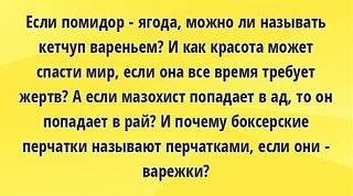 Повышатель настроения-2015-10-14_120414.jpg