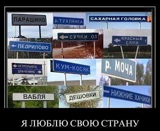 Повышатель настроения-2015-10-15_120223.jpg