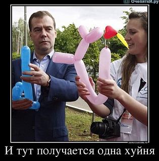 Повышатель настроения-2015-10-18_192228.jpg