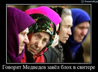 Повышатель настроения-2015-10-18_192241.jpg