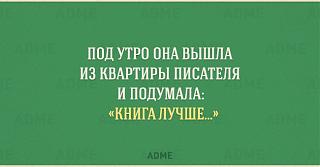 Анекдоты на отвлеченные темы-2827260-r3l8t8d-650-15.jpg