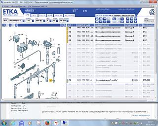 Touran Eco Fuel (метановый Туран)-bezymyannyi.jpg