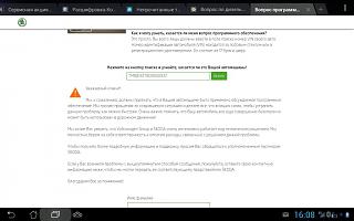 Touran Highline 1.6 TDI BlueMotion Technology-screenshot_2015-10-12-16-08-18.jpg