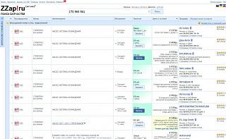 Циркуляционный насос (помпа) для штатного догревателя TT V-321.jpg