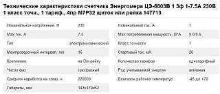 Нужна консультация по выбору провода для ...-2015-10-21_154736.jpg
