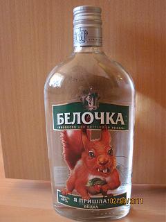 Водка-img_2564.jpg