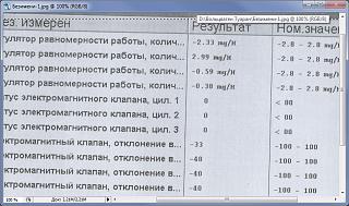 Замена свечей накаливания и еще немного-bezimeni-2-kopiya.jpg
