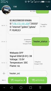 Фотоотчет. Переделка догревателя webasto в предпусковик с применением ALTOX-screenshot_2015-10-07-11-00-39.jpg