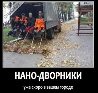 Пикчи на автомобильную тему-2015-10-30_074133.jpg