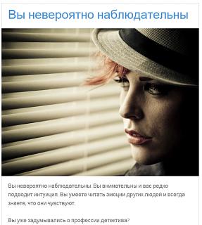 Повышатель настроения-2015-10-30_074851.jpg