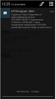 Трынделка-2015-10-30_124550.jpg