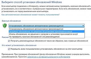 Microsoft превратит Windows 10 в автоматическое обновление-2015-11-01_093624.jpg