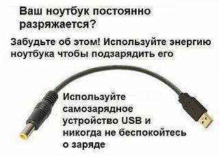 экономия топлива сублиматор АВТОМАХ-05н-selfcharger.jpeg