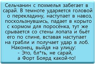 Повышатель настроения-image.jpg