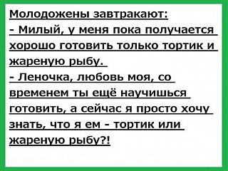 Повышатель настроения-image.jpg