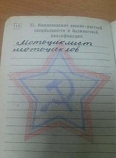 Повышатель настроения-dlordlodlo.jpg