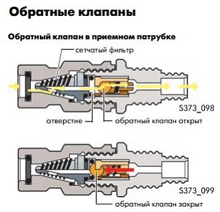 Touran Eco Fuel (метановый Туран)-bezymyannyi.jpg