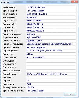 Постараюсь ответить на все ваши компьютерные или около компьютерные вопросы ...-2015-11-12_220223.jpg